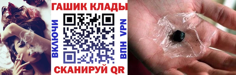 Магазины продажи наркотиков Таштагол МЕТАМФЕТАМИН  APVP  Псилоцибиновые грибы  МЕФ  Каннабис  COCAIN 