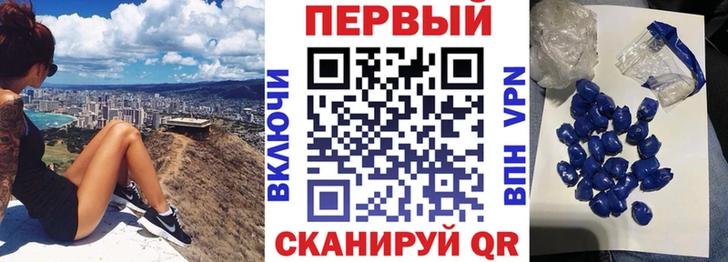 ссылка на мегу ссылки Таштагол АМФ Розовый дарнет шоп