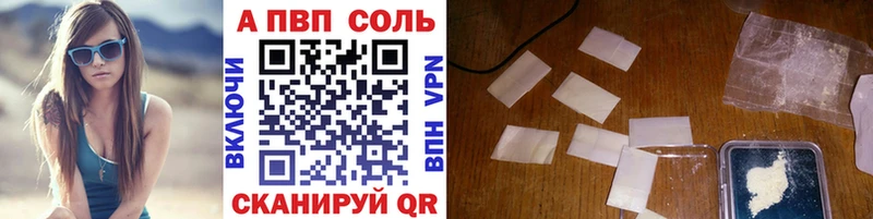 hydra зеркало  нарко площадка состав  Таштагол  А ПВП VHQ  купить  цена 
