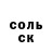 Амфетамин VHQ dominic gomes