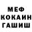 КЕТАМИН VHQ VanillaPutin