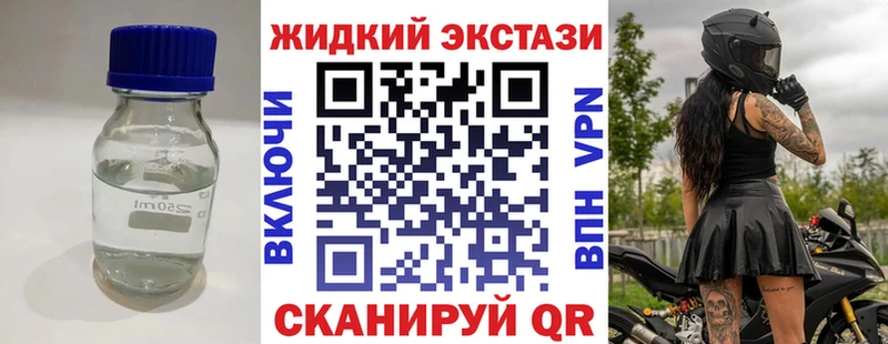 Бутират 1.4BDO гидра как войти дарк нет какой сайт продажа наркотиков Таштагол