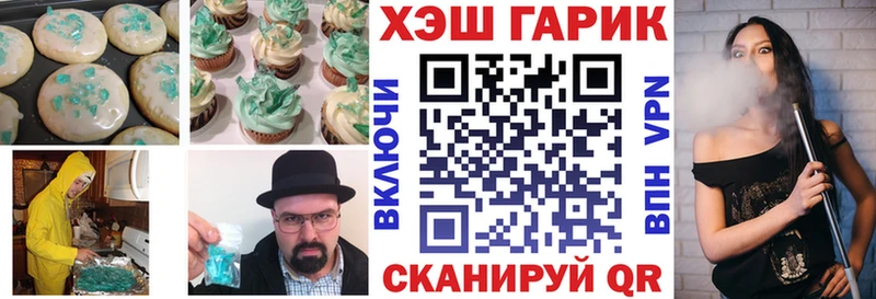 mega зеркало  Таштагол  Еда ТГК марихуана 