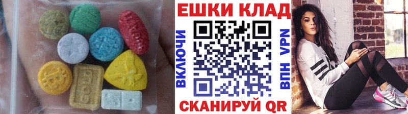 ЭКСТАЗИ 300 mg  купить  сайты  kraken ССЫЛКА  Таштагол 
