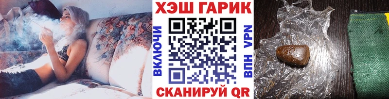 Гашиш Premium  MEGA маркетплейс  Таштагол 