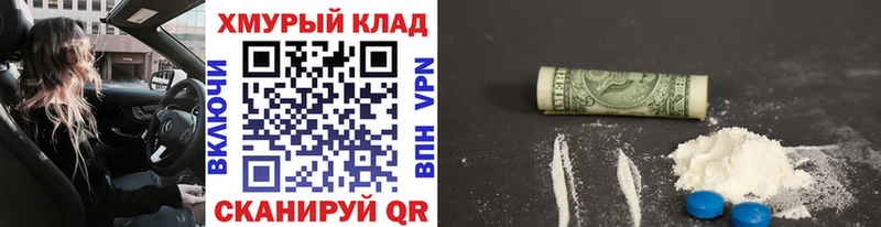 ГЕРОИН гречка Таштагол