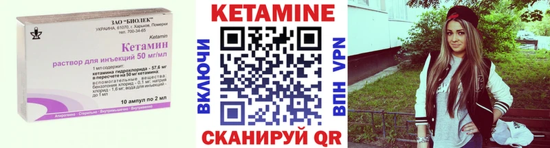 как найти закладки ссылка на мегу как войти КЕТАМИН VHQ Таштагол