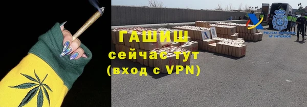 spice Саяногорск