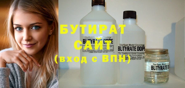 метамфетамин Сатка