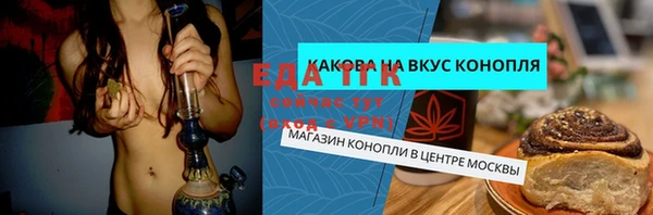 spice Саяногорск