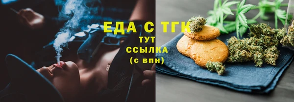 spice Саяногорск