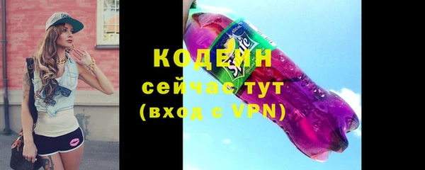 герыч Сибай