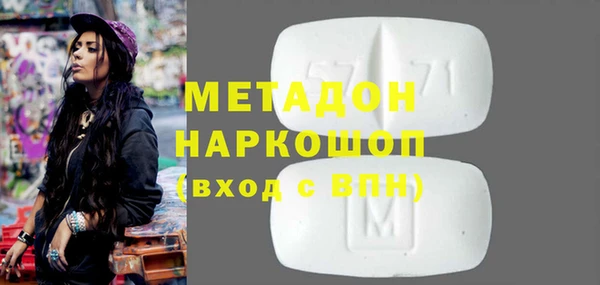 метамфетамин Сатка