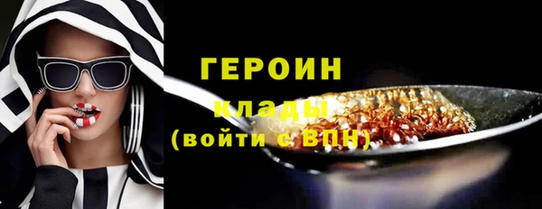 не бодяженный Сафоново