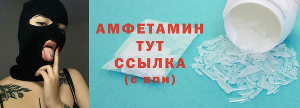spice Саяногорск