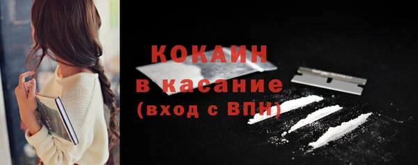 метамфетамин Сатка