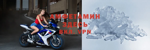 метамфетамин Сатка