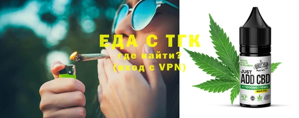 метамфетамин Сатка