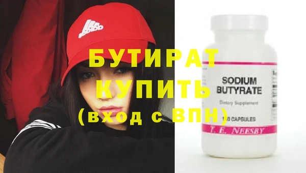 метамфетамин Сатка