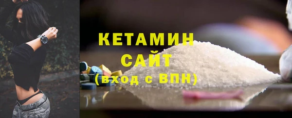 spice Саяногорск