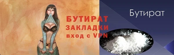 spice Саяногорск