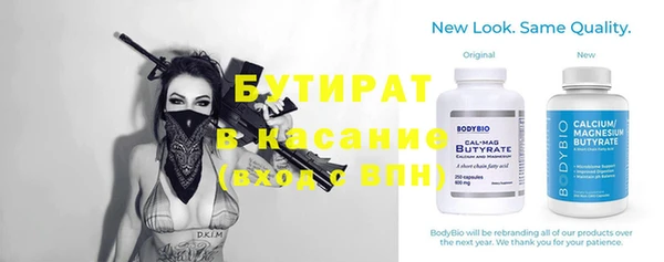 метамфетамин Сатка