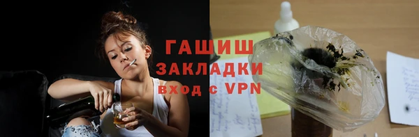 метамфетамин Сатка