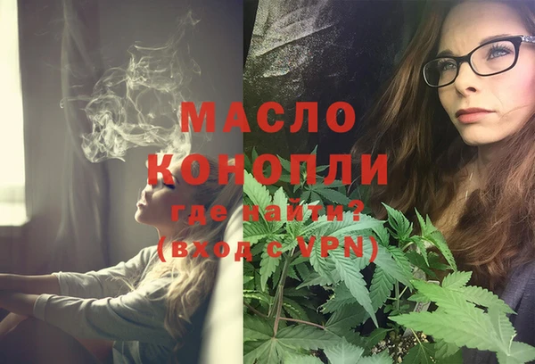 метамфетамин Сатка