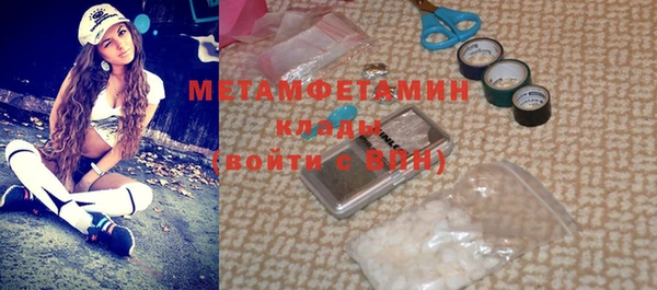 не бодяженный Сафоново