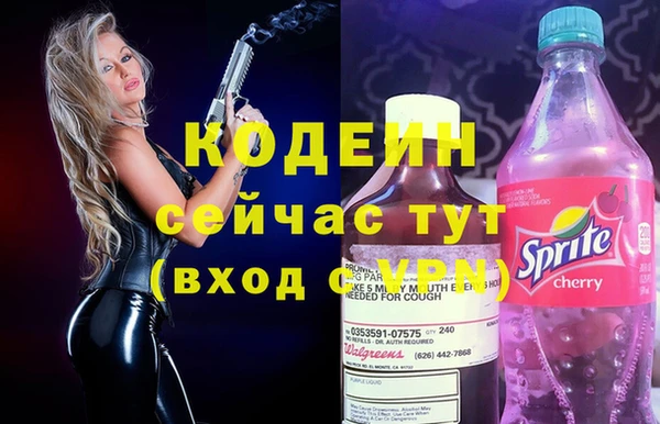 не бодяженный Сафоново