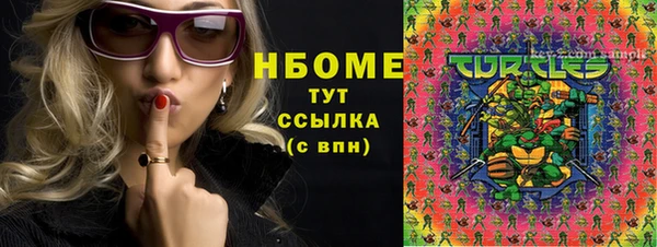 метамфетамин Сатка