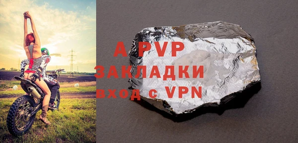 метамфетамин Сатка