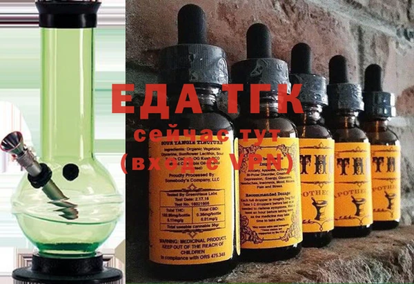 spice Саяногорск