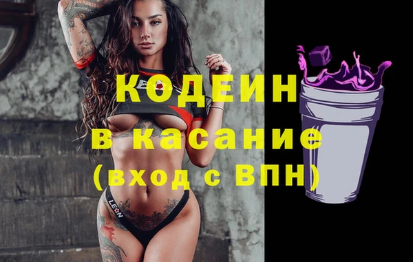 метамфетамин Сатка