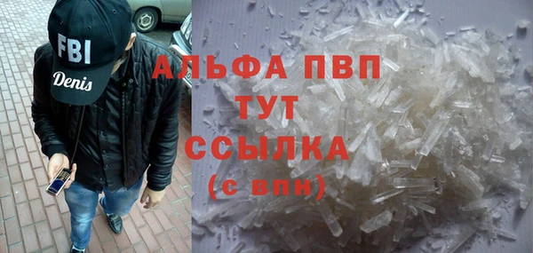 метамфетамин Сатка