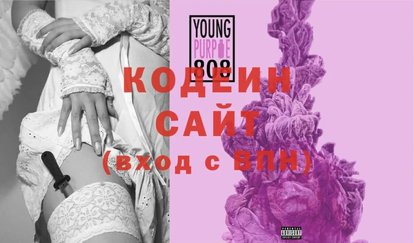 не бодяженный Сафоново