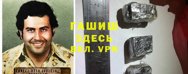 метамфетамин Сатка