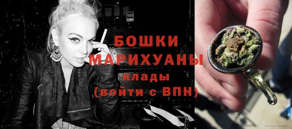 метамфетамин Сатка
