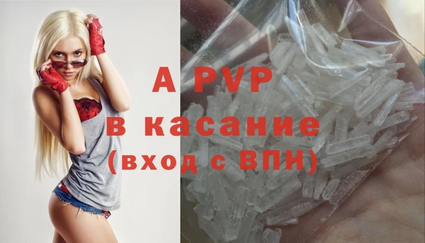 метамфетамин Сатка