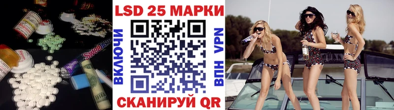 LSD-25 экстази ecstasy Таштагол