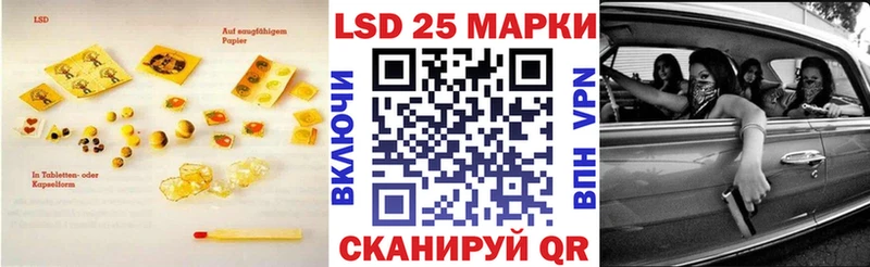 Лсд 25 экстази кислота  Таштагол 