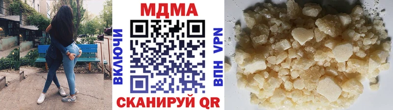 MDMA VHQ Таштагол