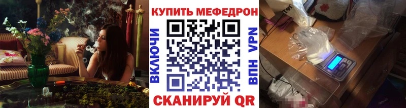 МЯУ-МЯУ кристаллы  Таштагол 