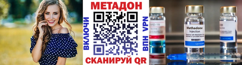 Метадон кристалл блэк спрут сайт Таштагол